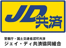 青春運転代行の料金表